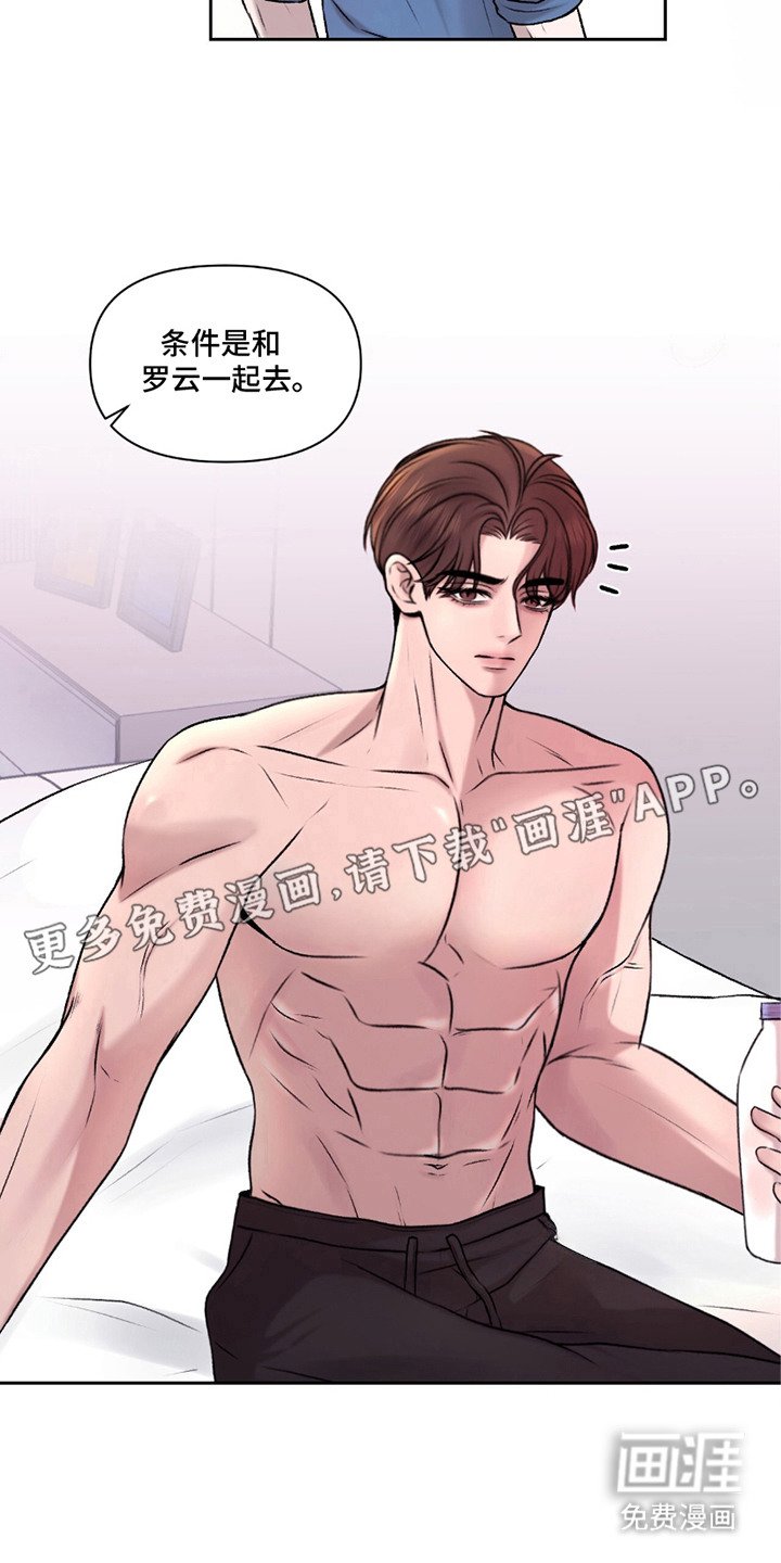 第9章：酒吧