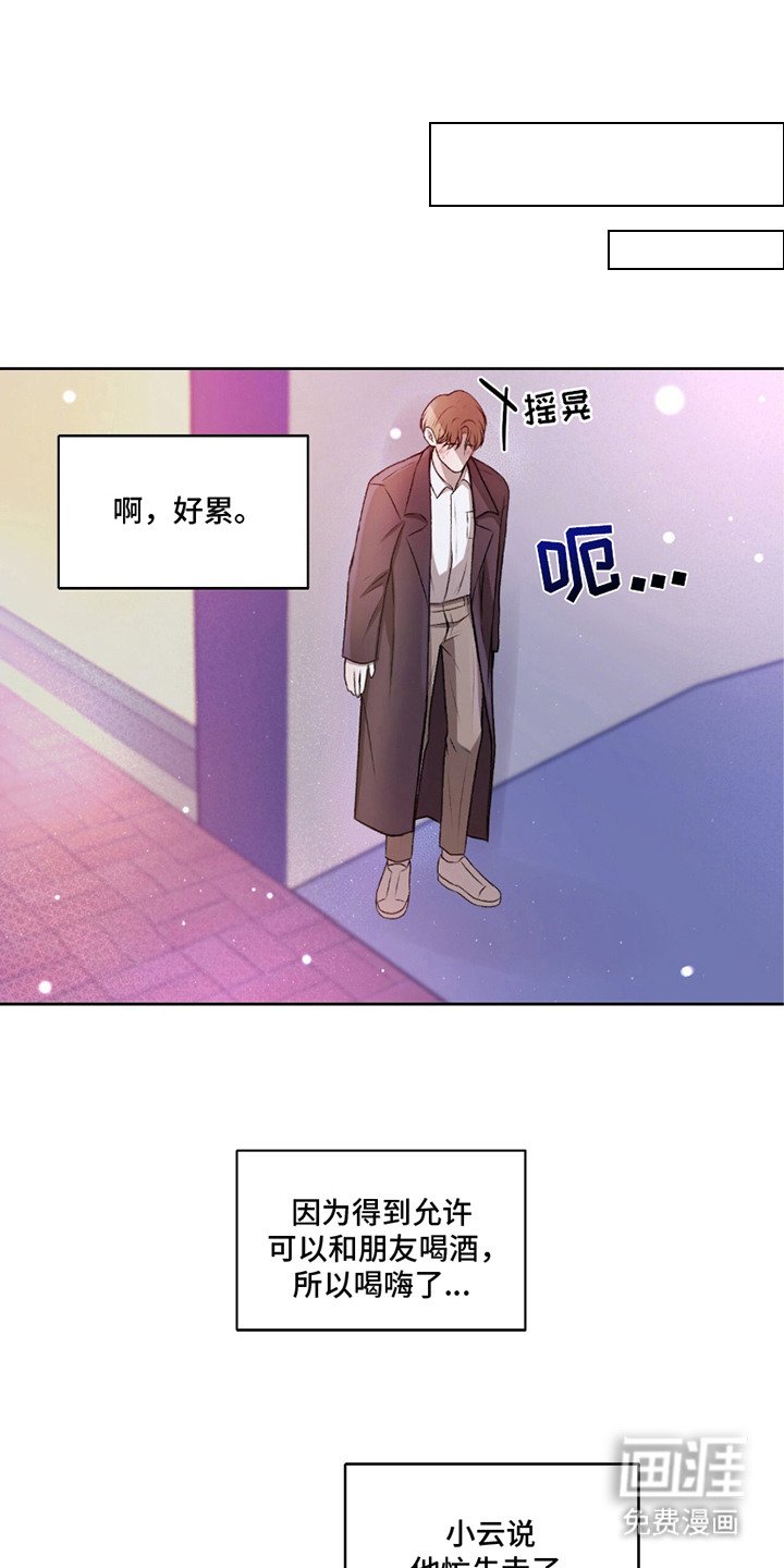 第9章：酒吧