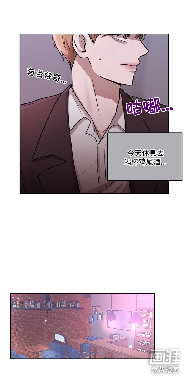 第9章：酒吧