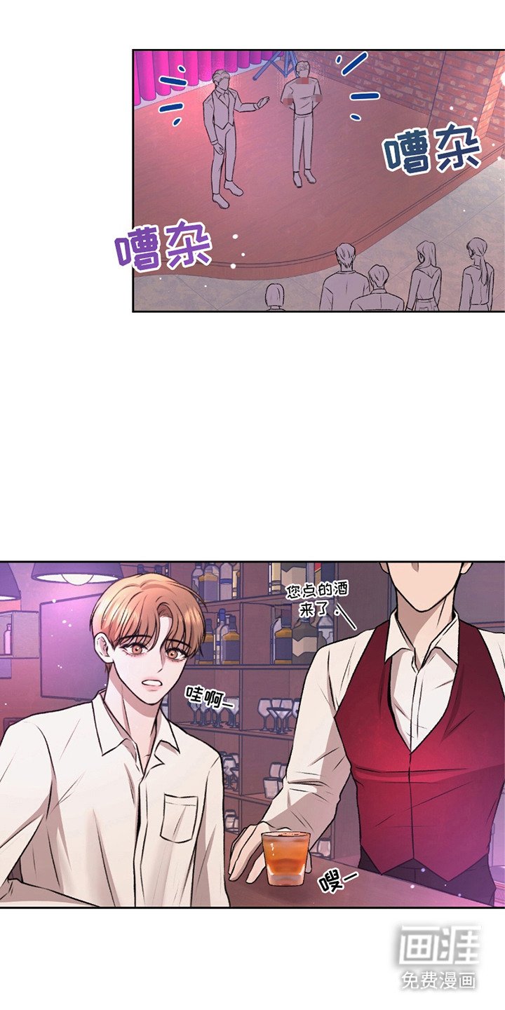 第9章：酒吧