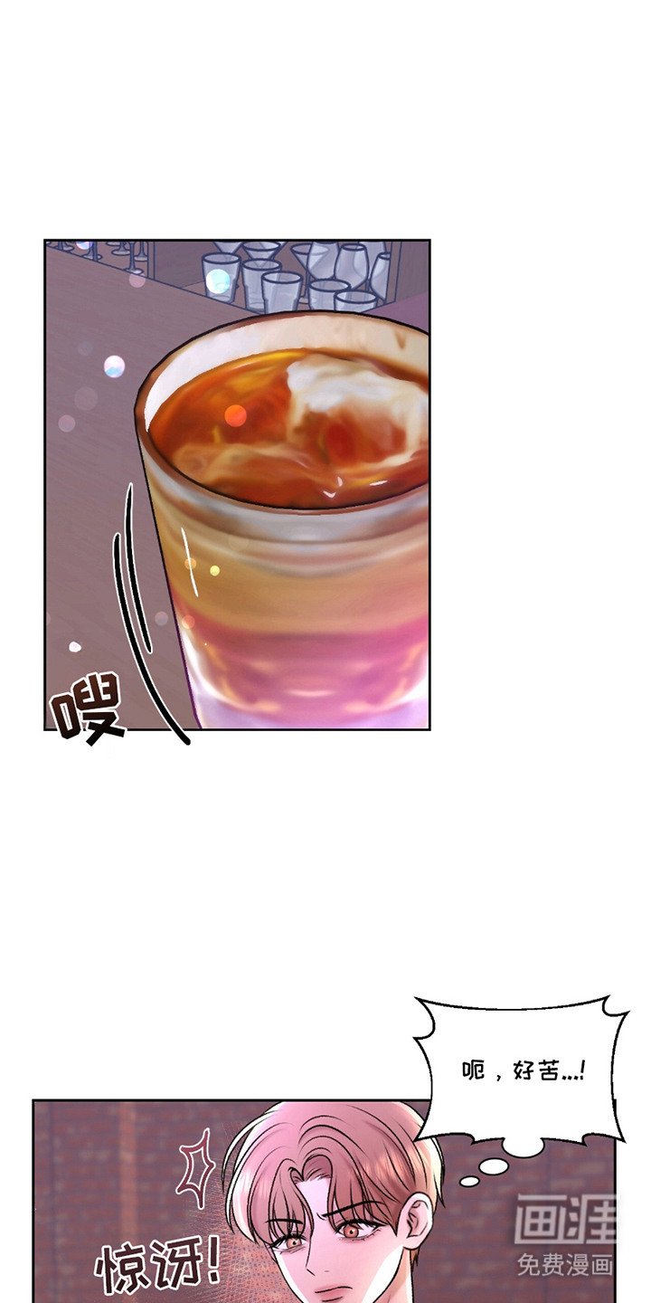 第9章：酒吧