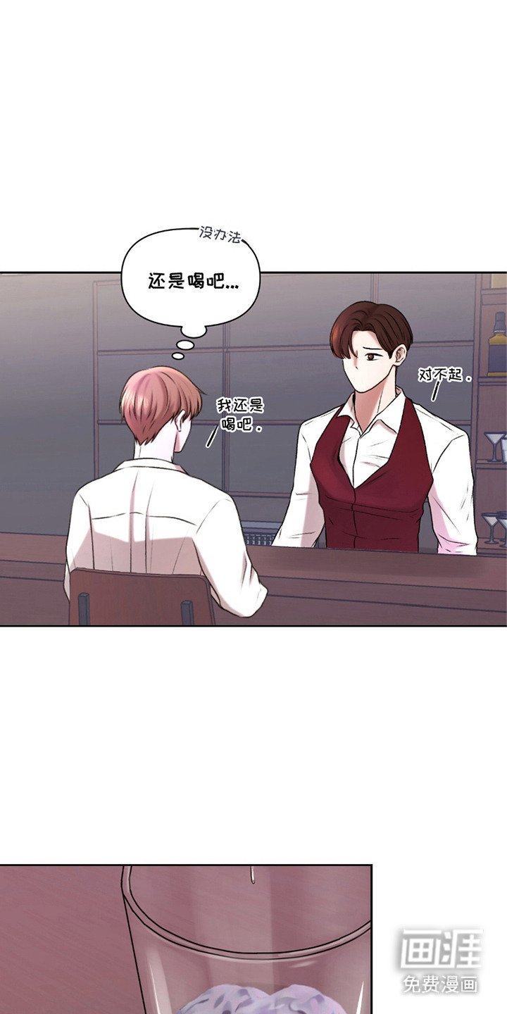 第9章：酒吧