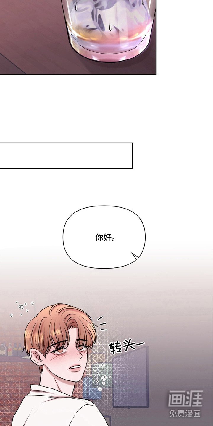 第9章：酒吧