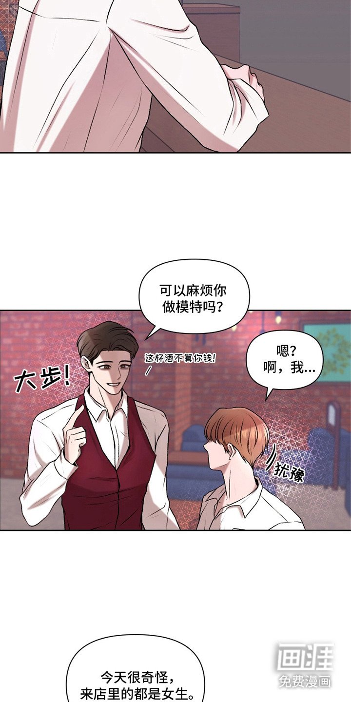 第9章：酒吧