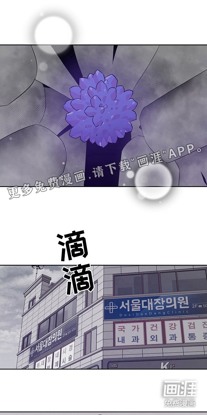 第1章：不明头痛