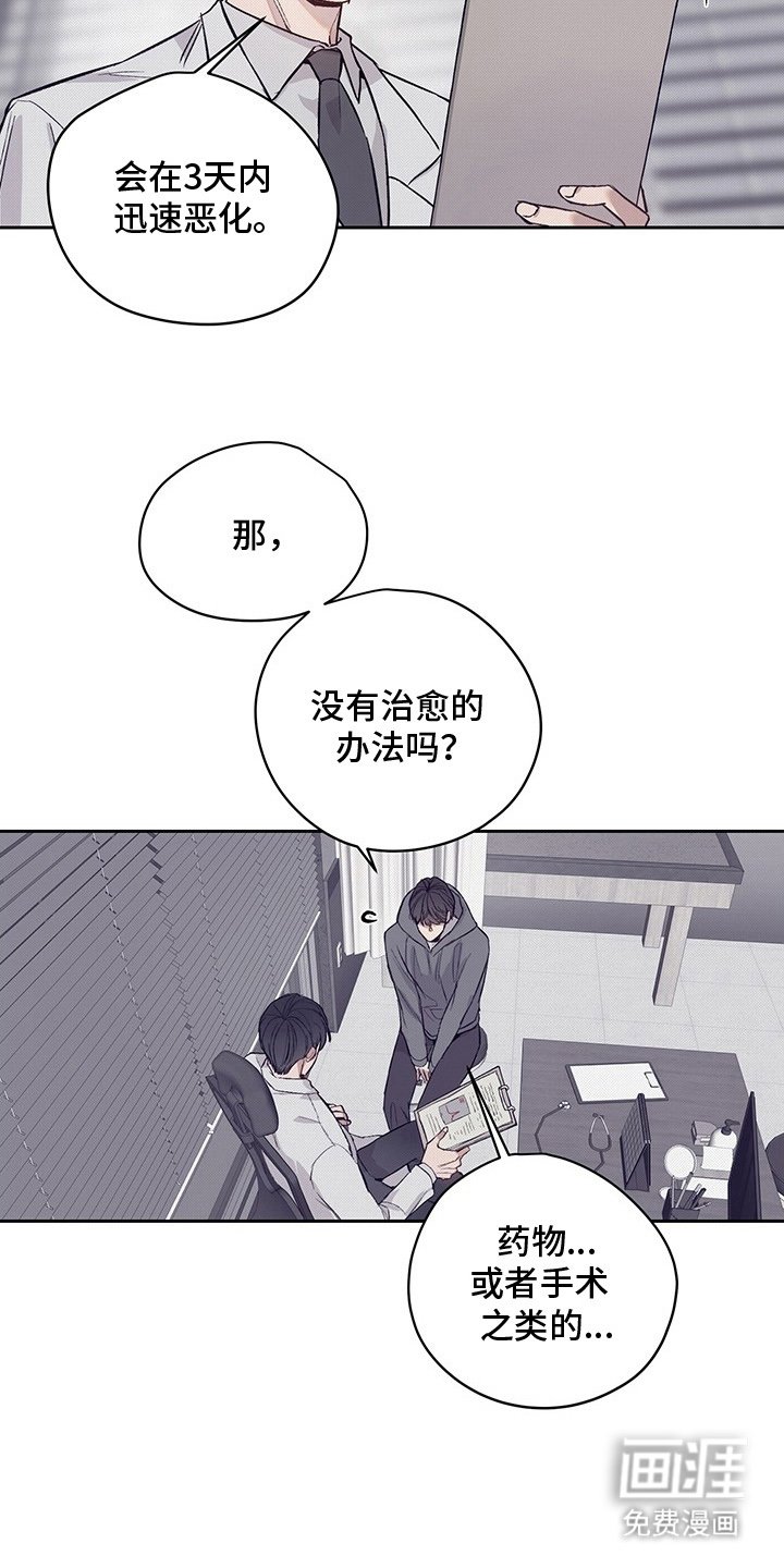 第1章：不明头痛