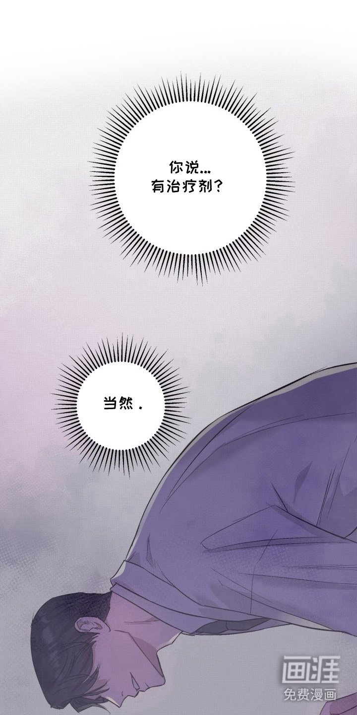 第1章：不明头痛
