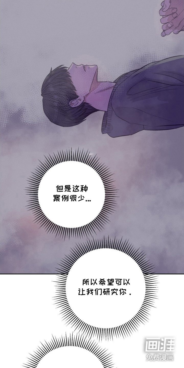第1章：不明头痛