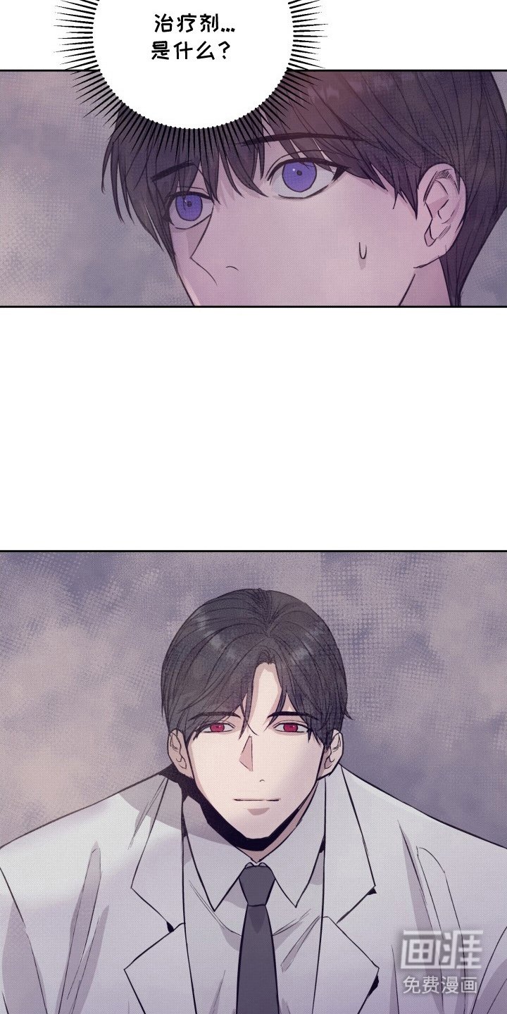 第1章：不明头痛