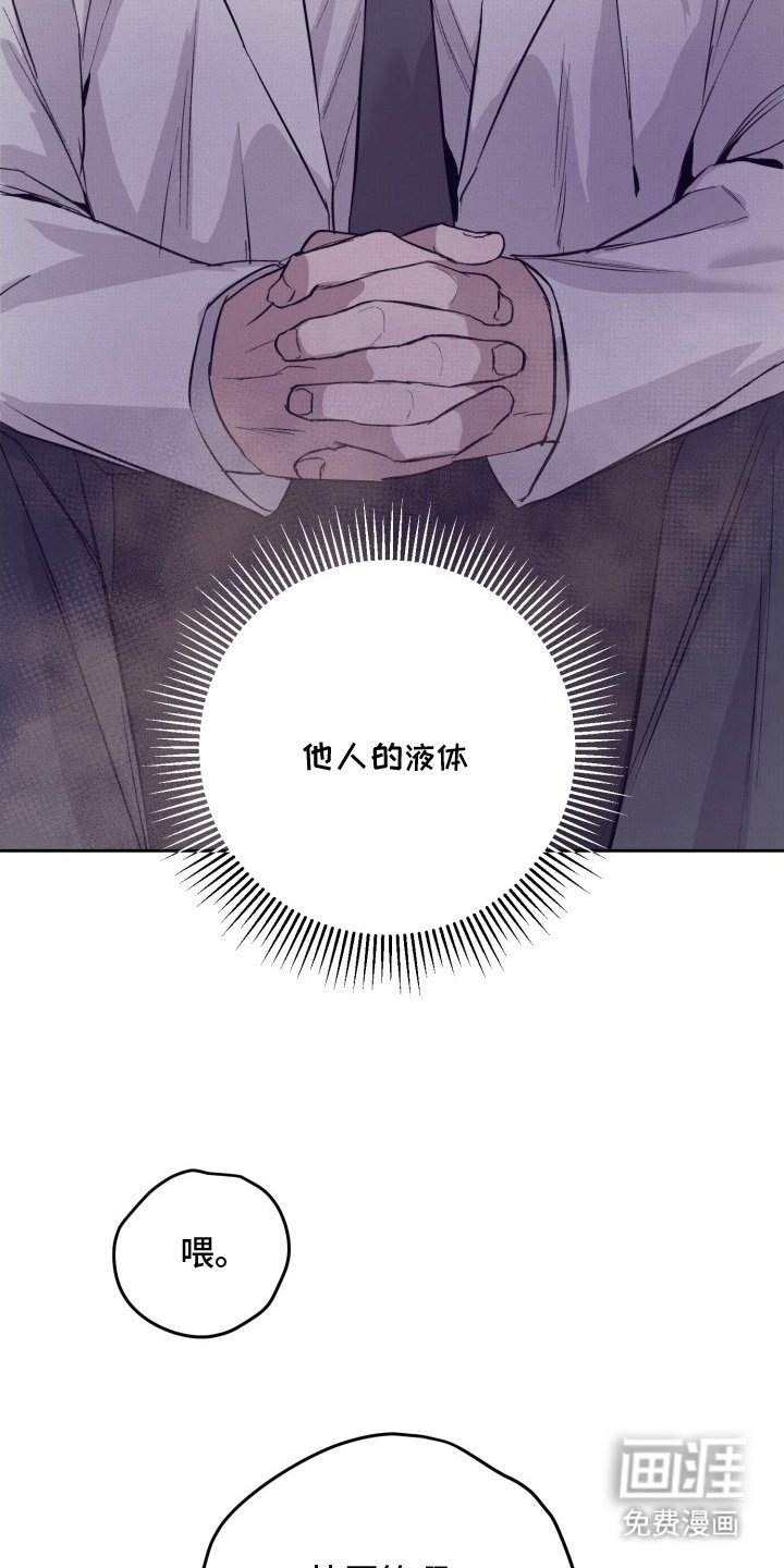 第1章：不明头痛