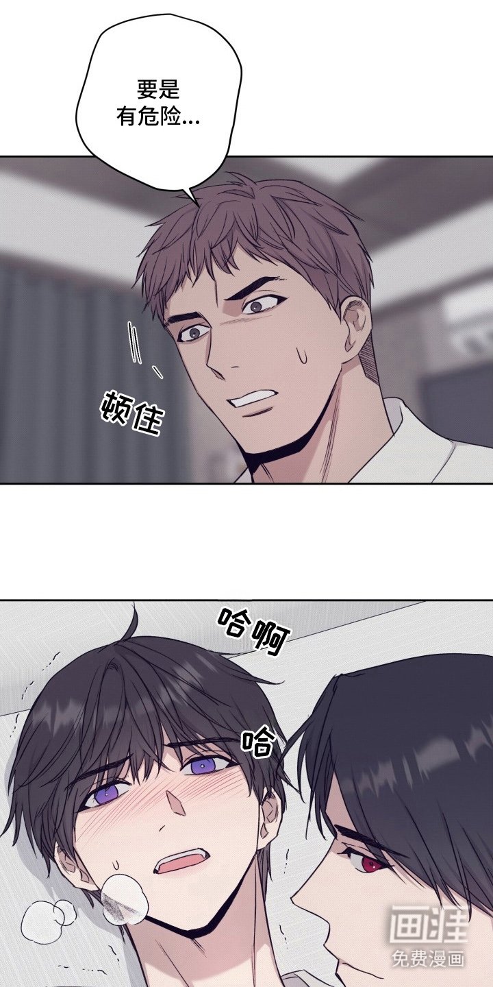 第10章：培养抵抗力（完结）