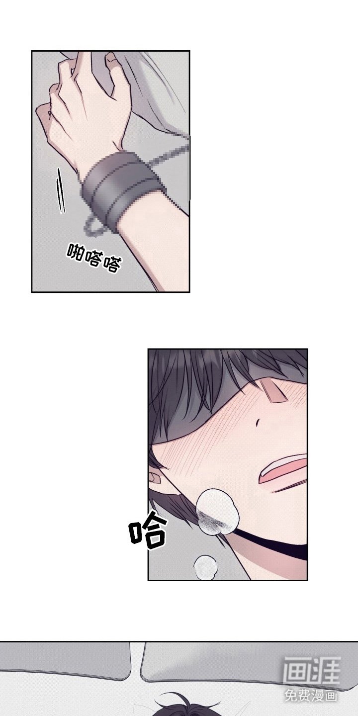 第10章：培养抵抗力（完结）