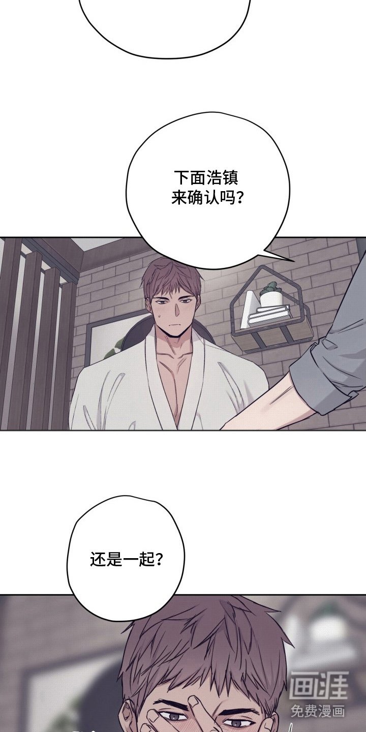第10章：培养抵抗力（完结）