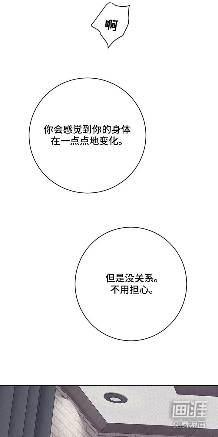 第10章：培养抵抗力（完结）