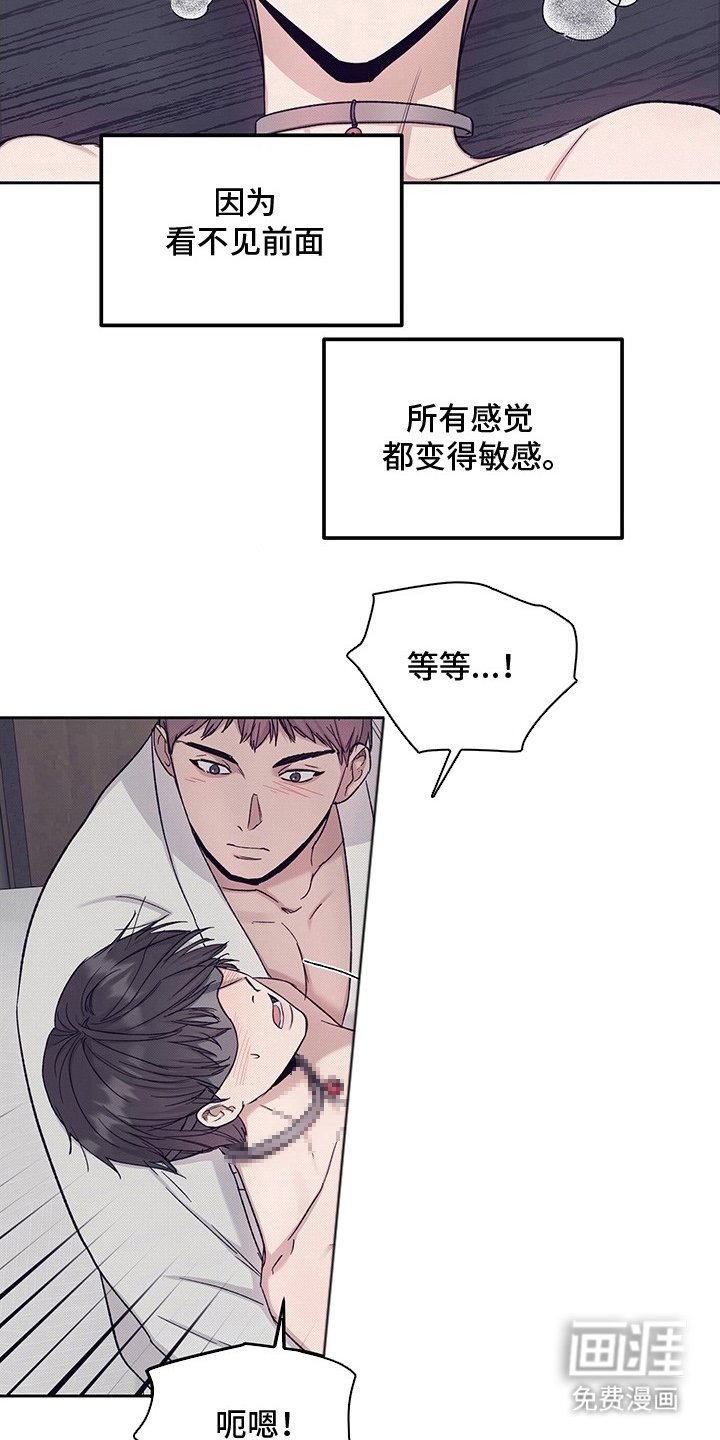第10章：培养抵抗力（完结）