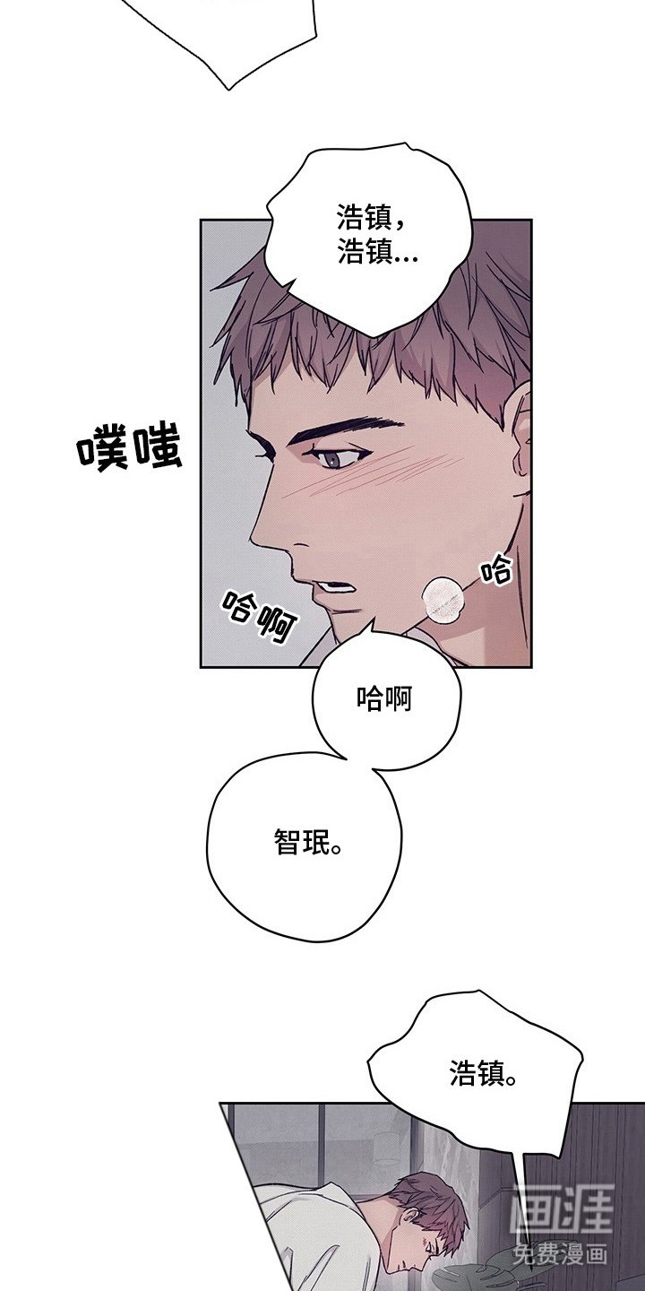 第10章：培养抵抗力（完结）