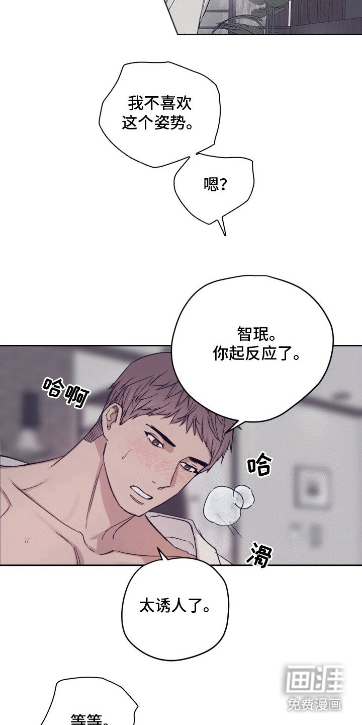 第10章：培养抵抗力（完结）
