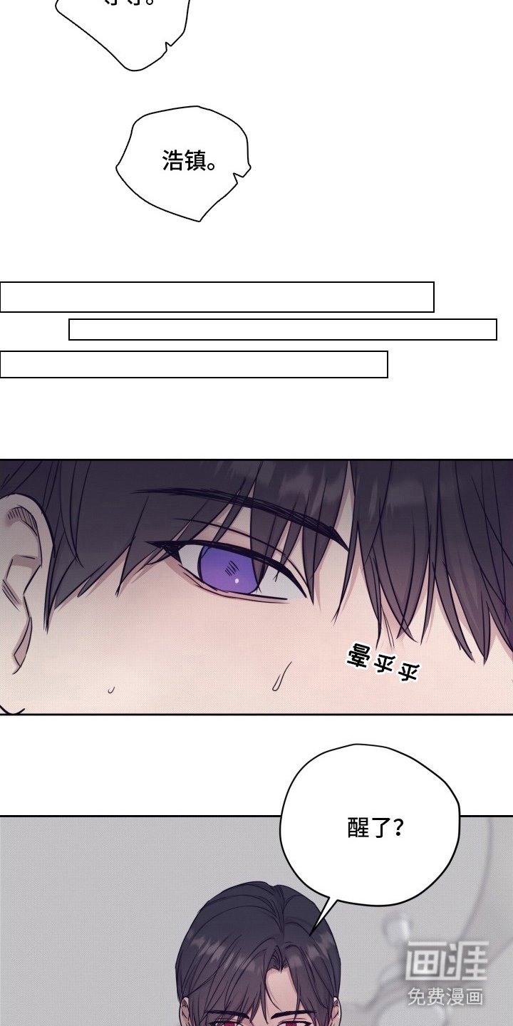 第10章：培养抵抗力（完结）