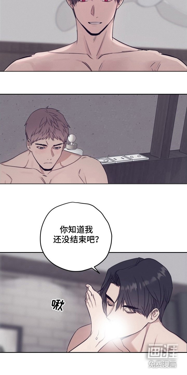 第10章：培养抵抗力（完结）