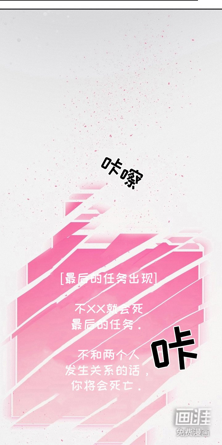 第10章：培养抵抗力（完结）