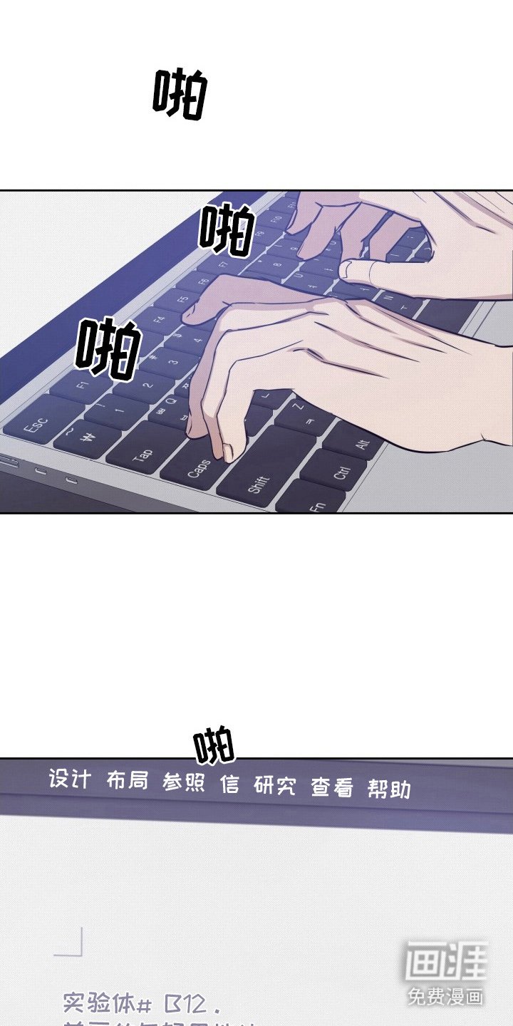 第10章：培养抵抗力（完结）