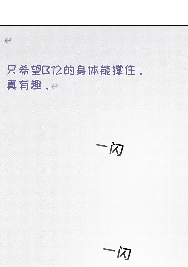 第10章：培养抵抗力（完结）