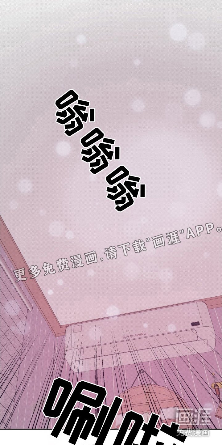 第2章：神秘状态窗