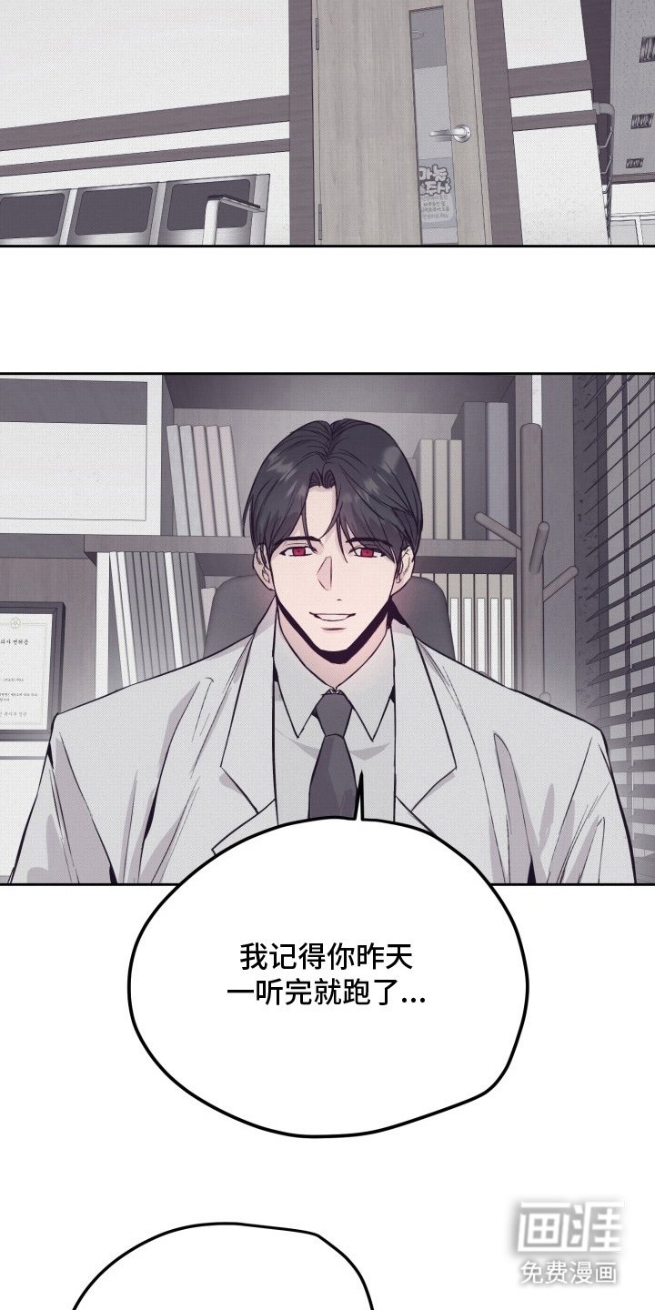 第2章：神秘状态窗