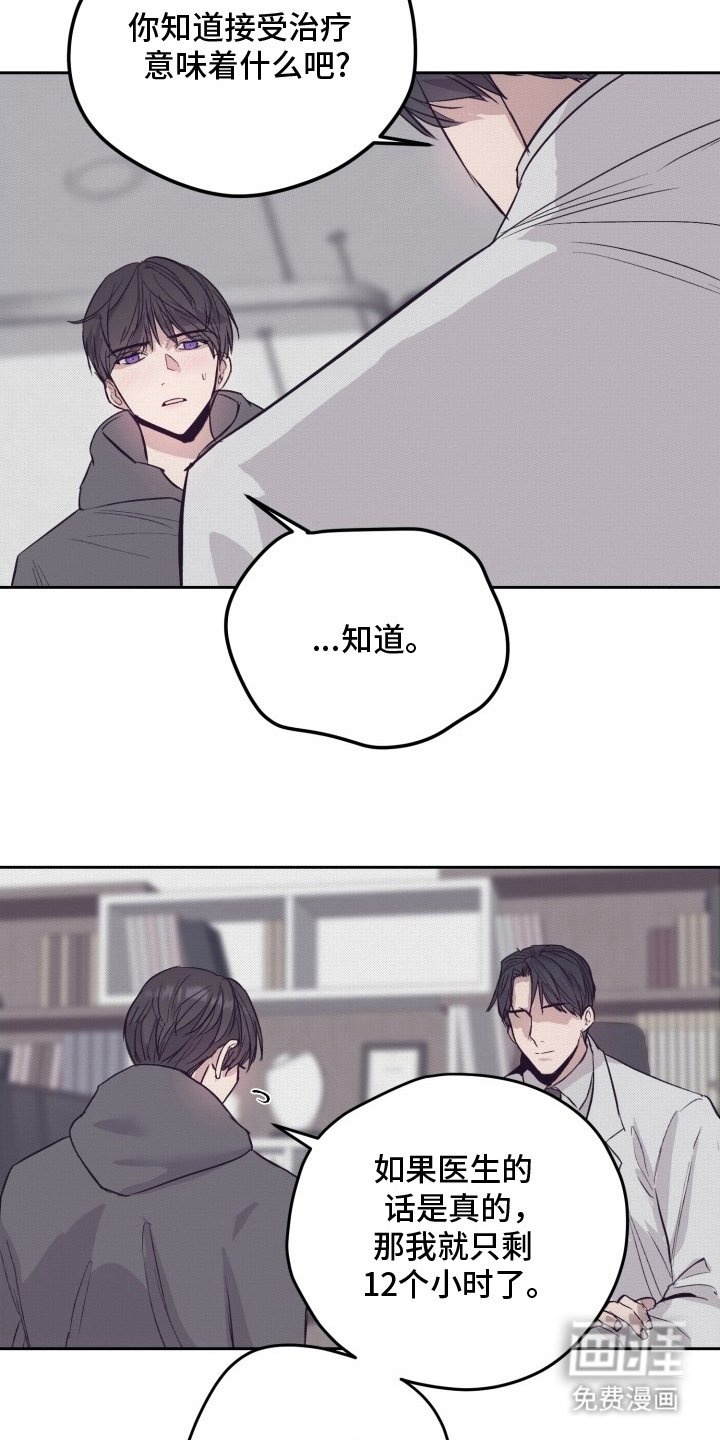 第2章：神秘状态窗