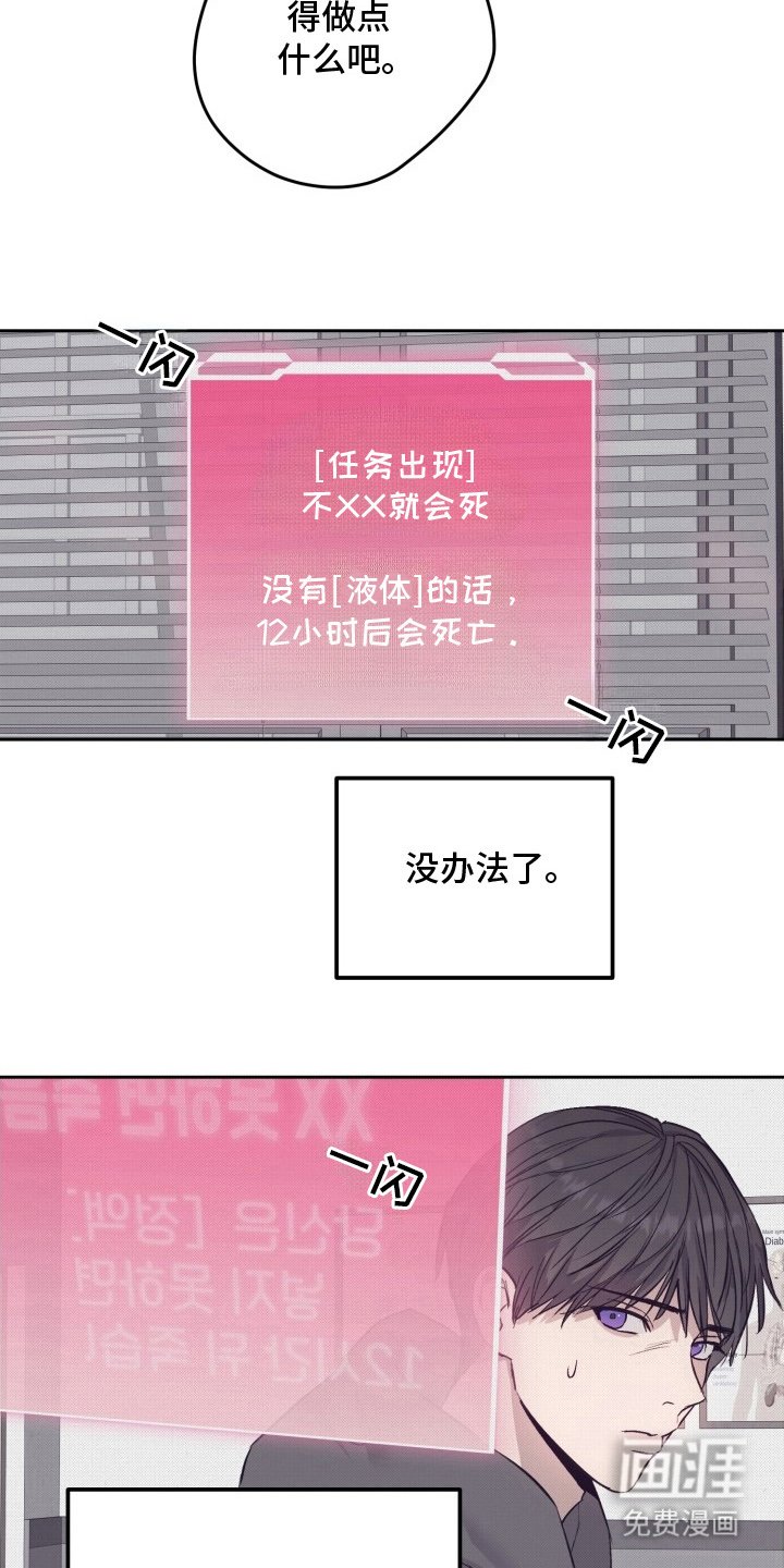 第2章：神秘状态窗