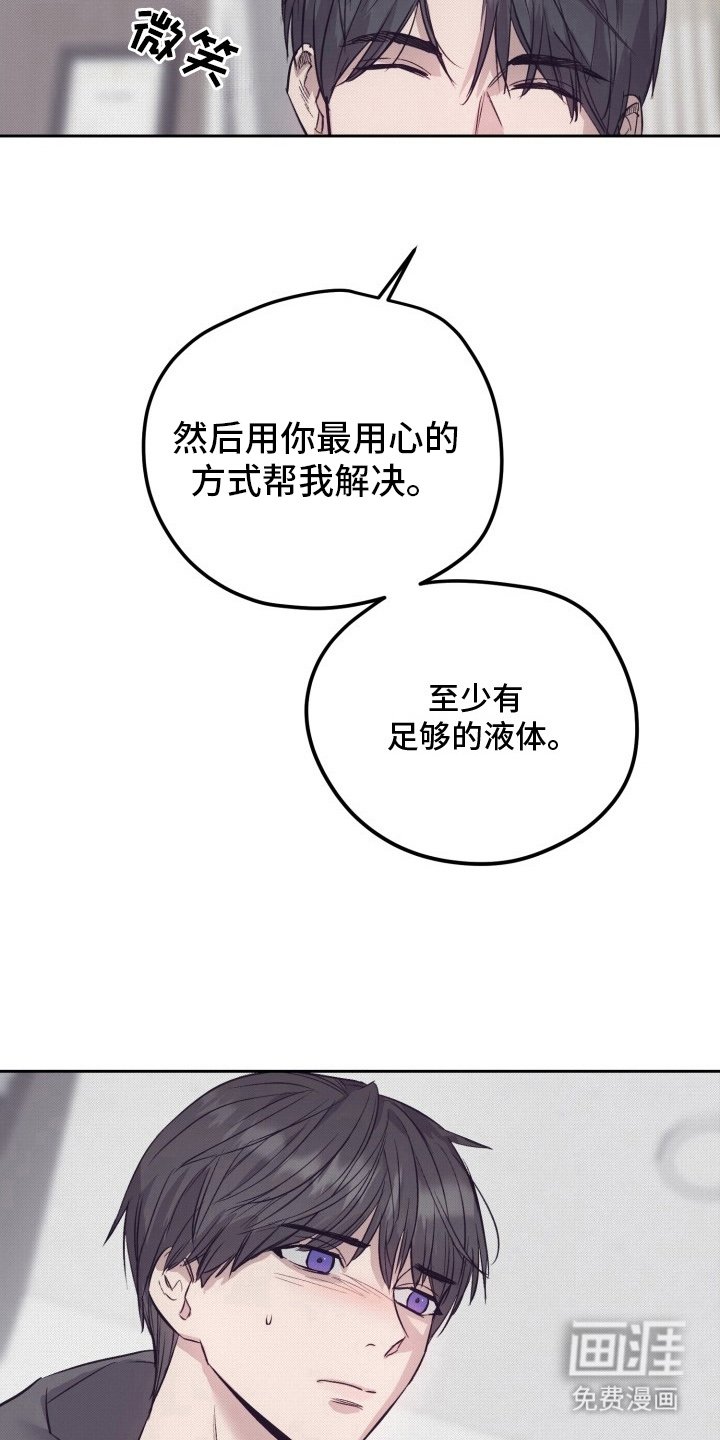 第2章：神秘状态窗