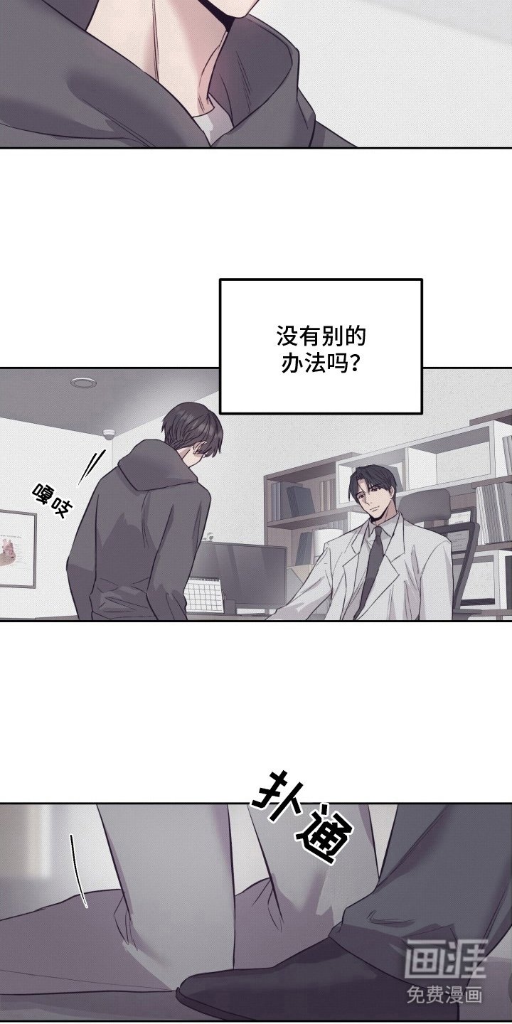 第2章：神秘状态窗