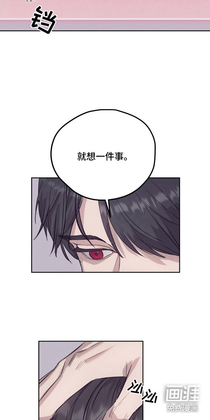第2章：神秘状态窗