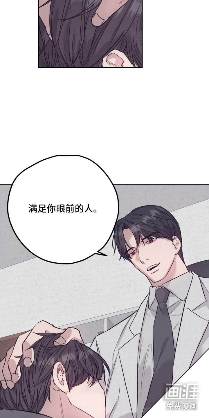 第2章：神秘状态窗