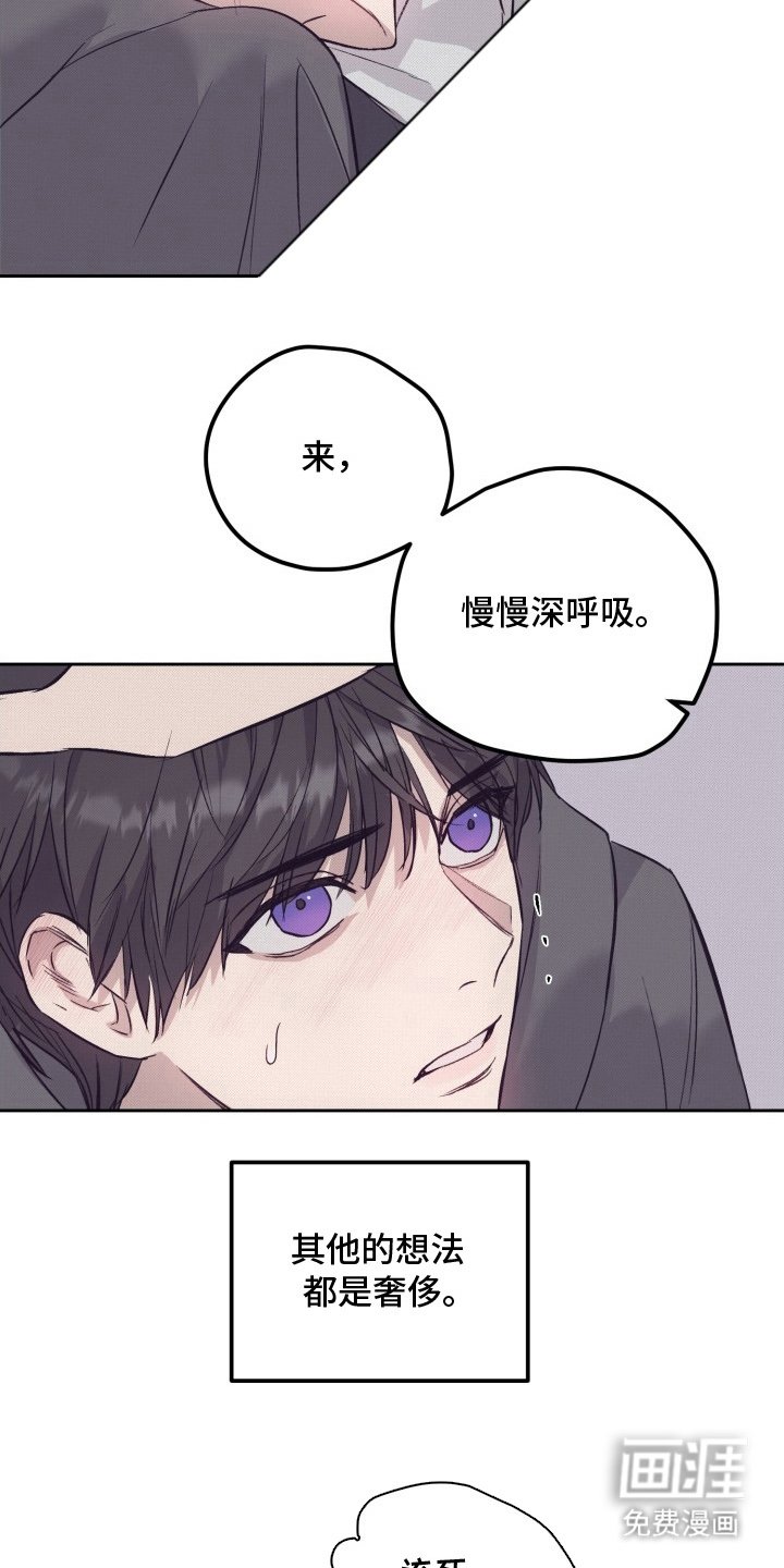 第2章：神秘状态窗