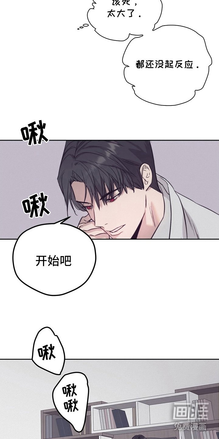 第2章：神秘状态窗