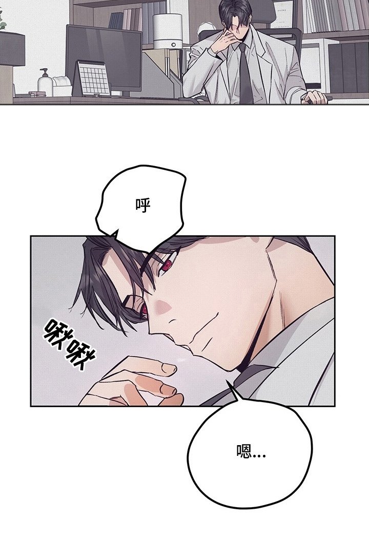 第2章：神秘状态窗