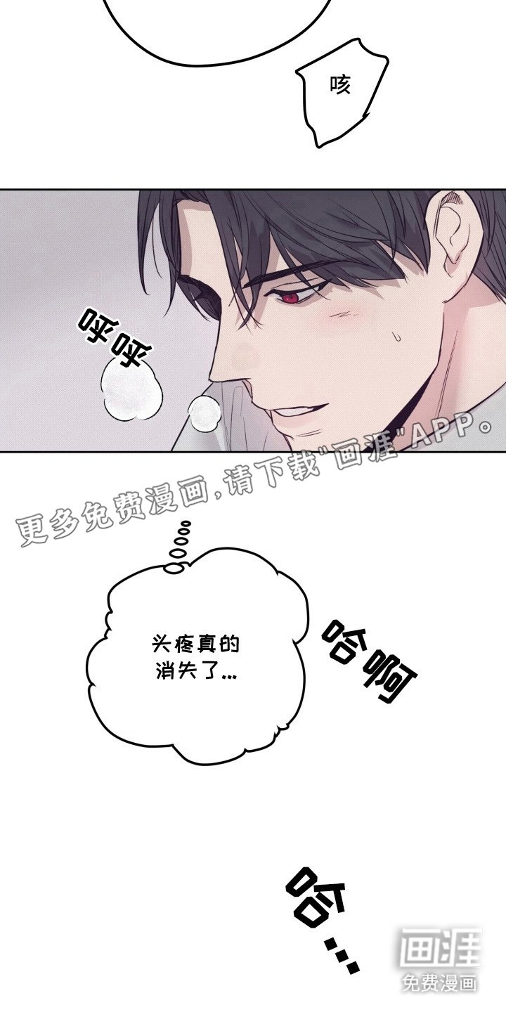 第3章：我帮你