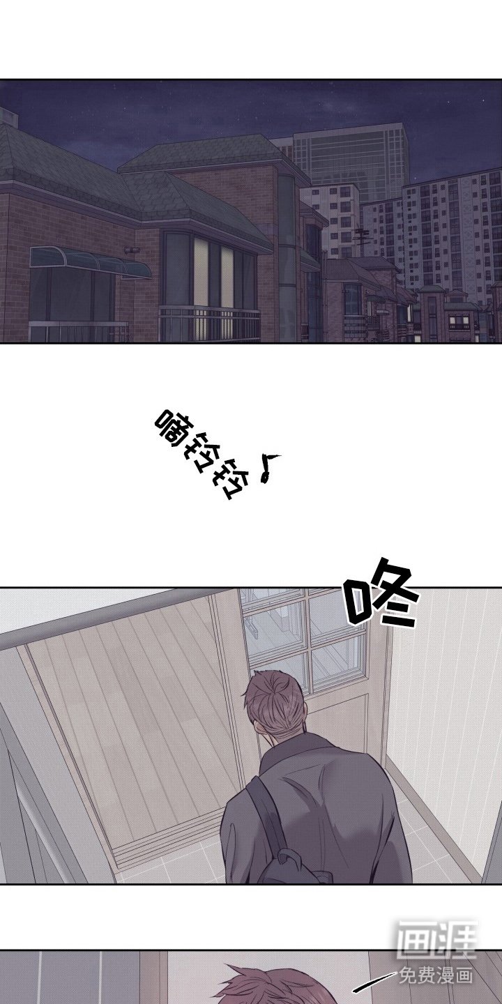 第3章：我帮你