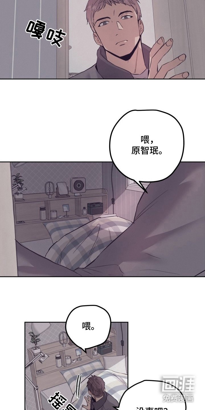 第3章：我帮你