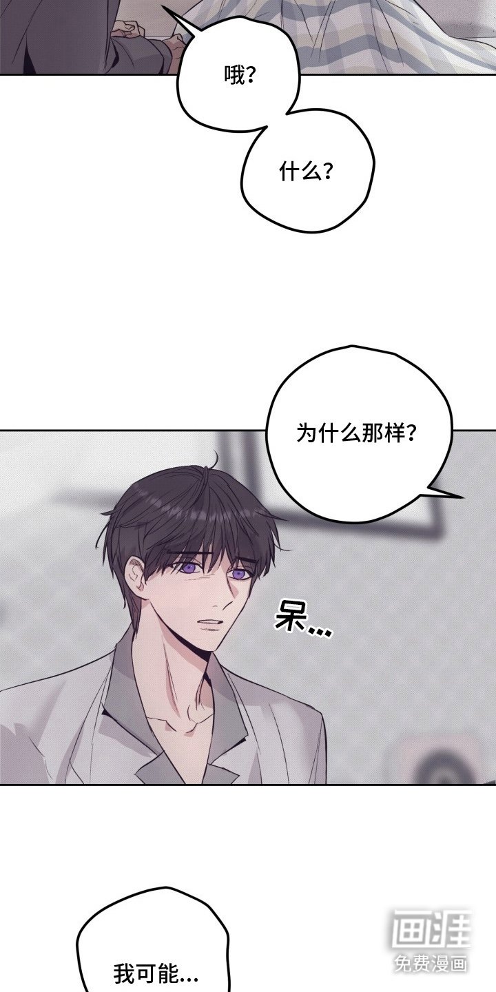 第3章：我帮你
