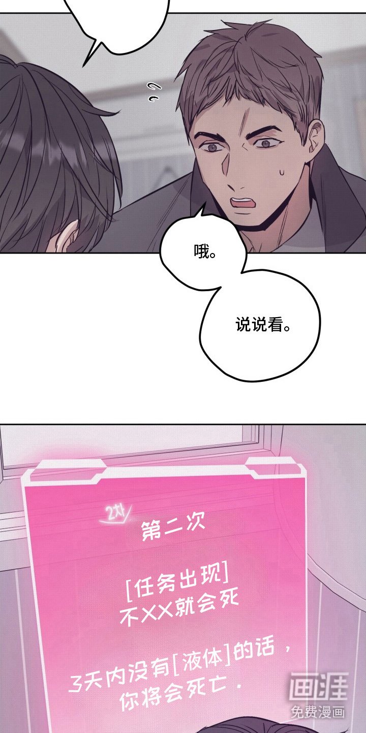 第3章：我帮你