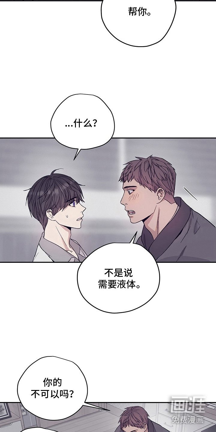 第3章：我帮你