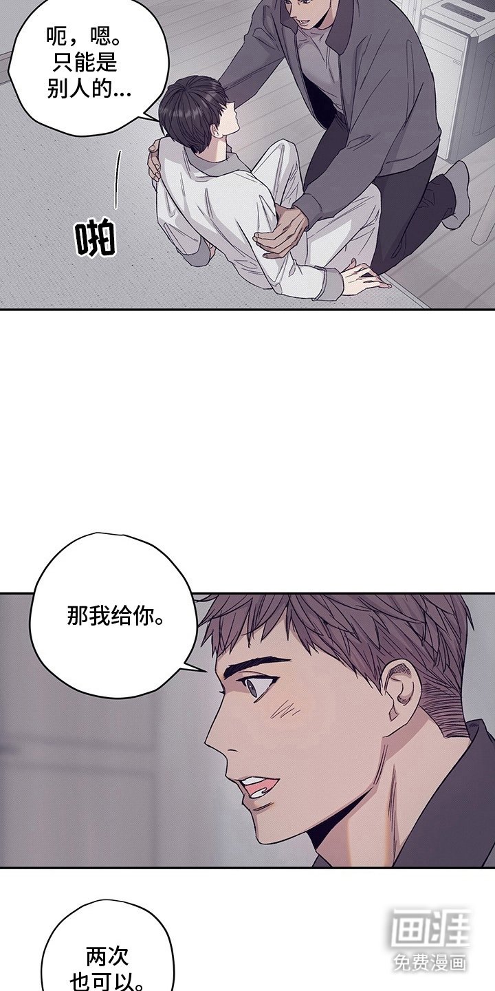 第3章：我帮你