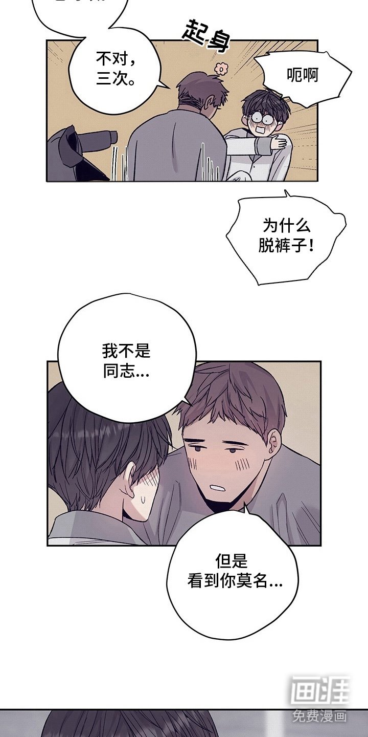 第3章：我帮你