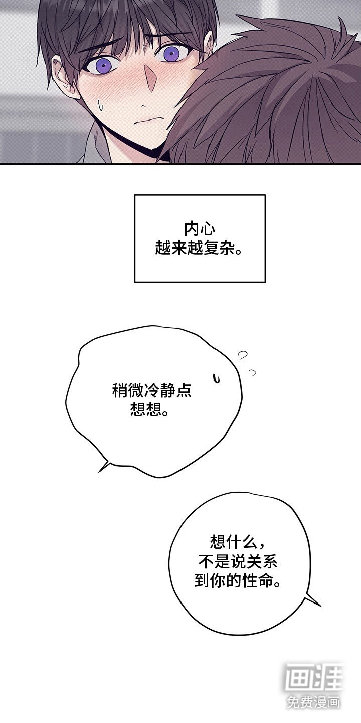 第3章：我帮你