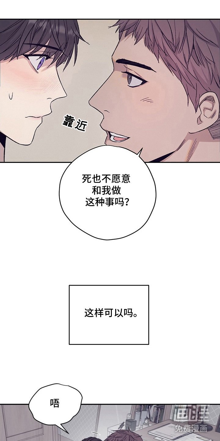 第3章：我帮你