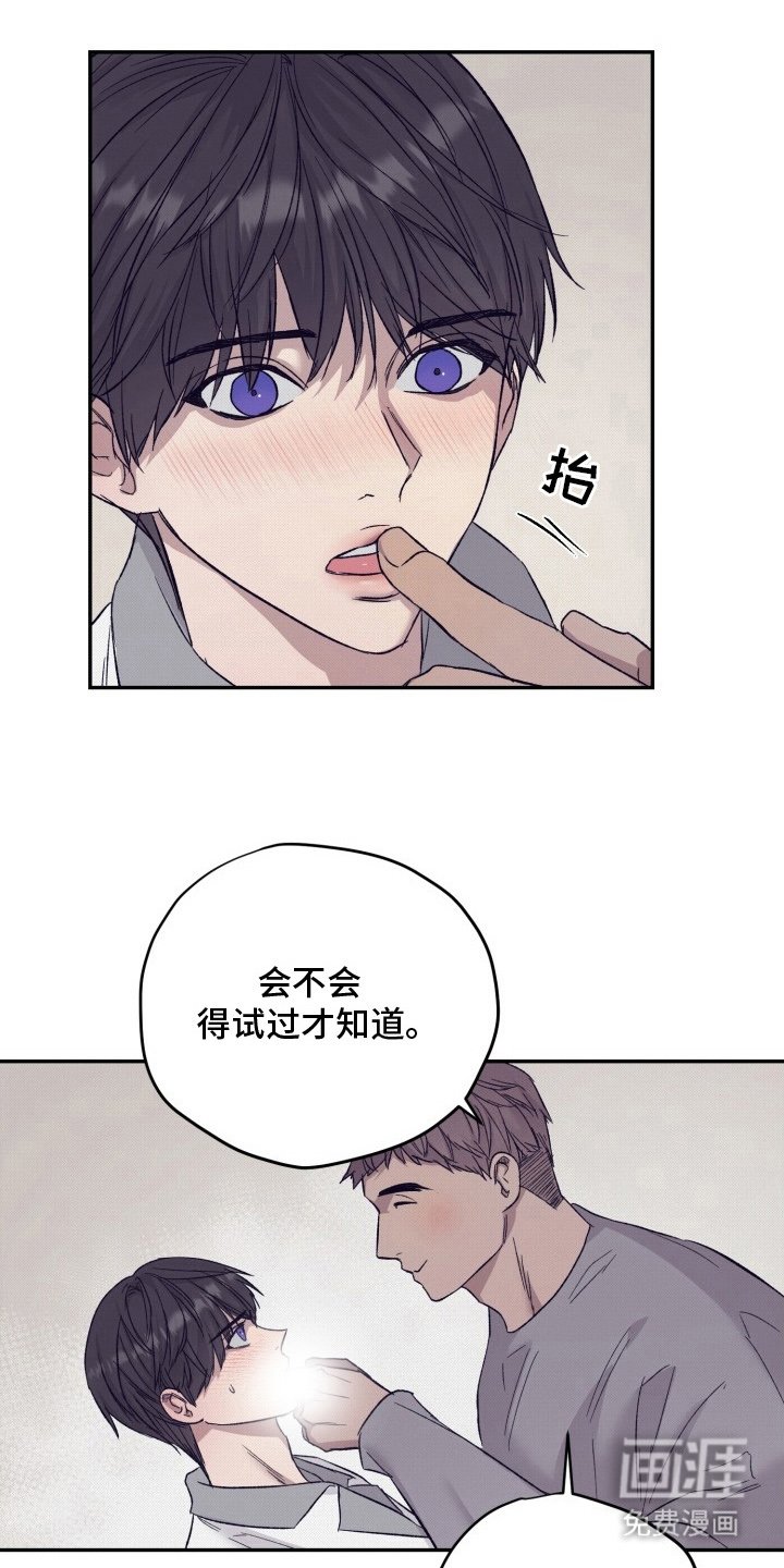 第4章：快点结束
