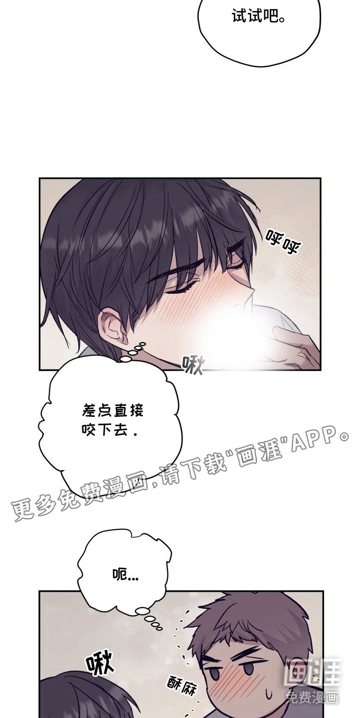 第4章：快点结束