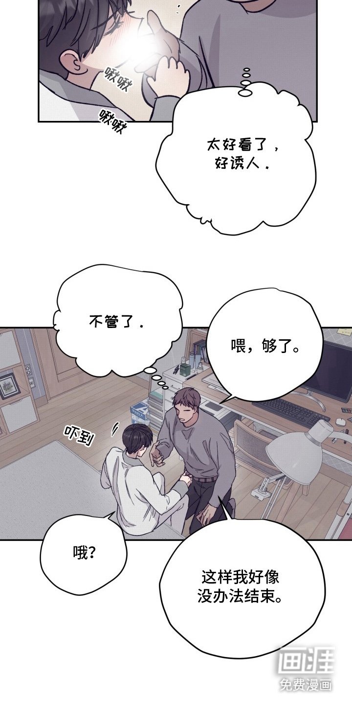 第4章：快点结束